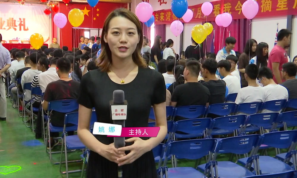 sa36沙龙国际官方毕业典礼